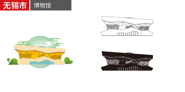 无锡市博物馆矢量地标建筑素材