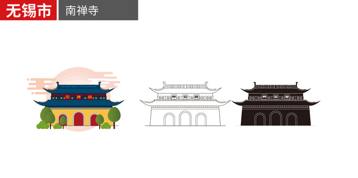 无锡市南禅寺门矢量地标建筑素材