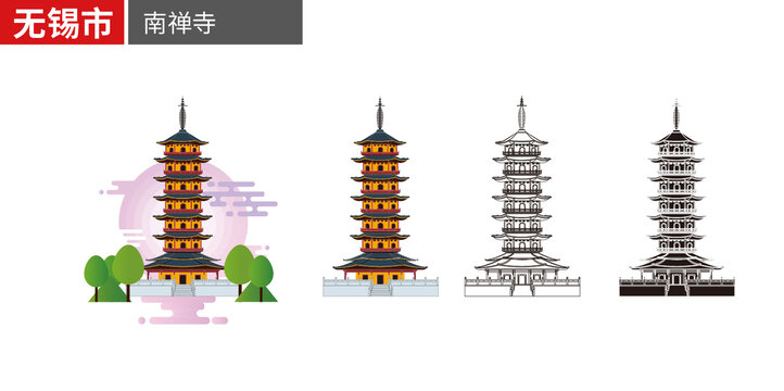 无锡市南禅寺妙光塔矢量地标建筑素材