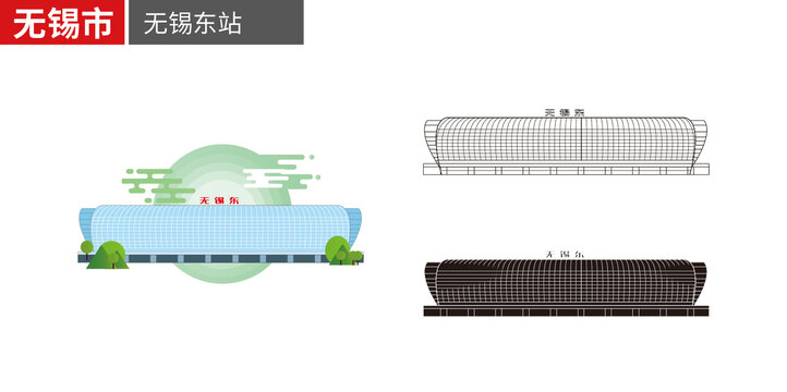 无锡市无锡东站高铁站火车地标建筑素材