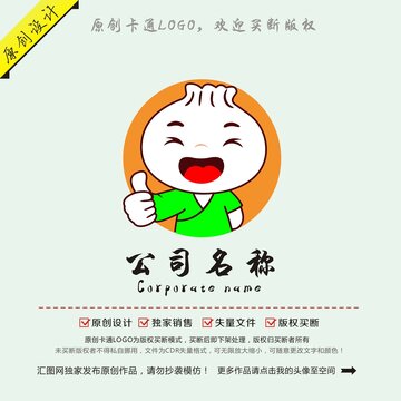 卡通包子logo设计