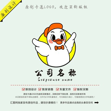卡通鸭子logo