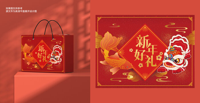 舞狮锦鲤国潮国风插画年货新年春节礼盒包装