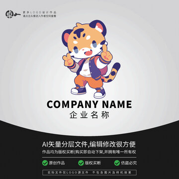 豹炫酷街舞时尚LOGO卡通