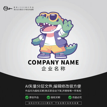 街舞LOGO卡通炫酷时尚鳄鱼