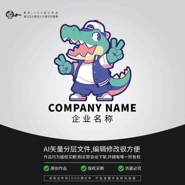 鳄鱼嘻哈卡通LOGO综艺潮流