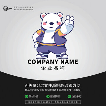 运动卡通潮牌LOGO街头北极熊