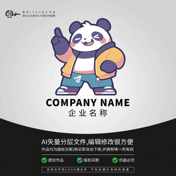 熊猫潮流嘻哈卡通LOGO综艺