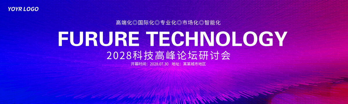 红色