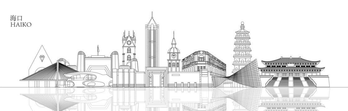 海口地标建筑