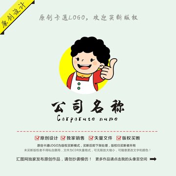 卡通妈妈阿姨logo