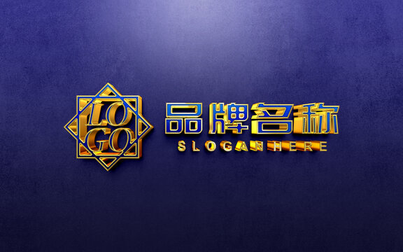 logo立体字金属立体字样机