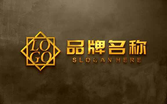 金色logo样机立体字