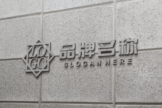 石头雕刻logo样机