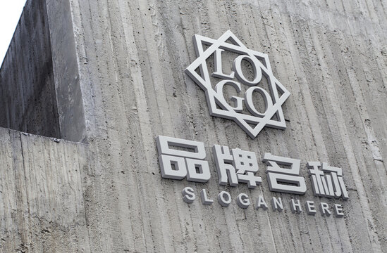水泥墙logo立体字样机