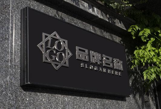金属立体字logo样机
