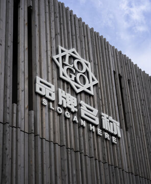 木条拼接围墙logo样机