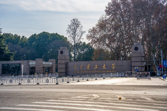南京理工大学孝陵卫校区北门