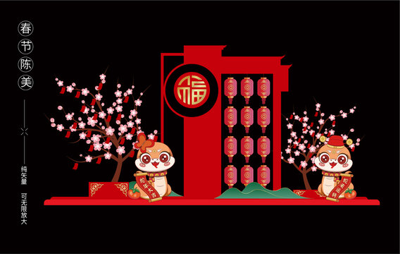 春节美陈
