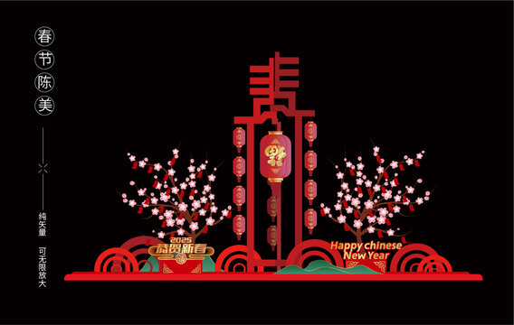 春节户外美陈立体造型