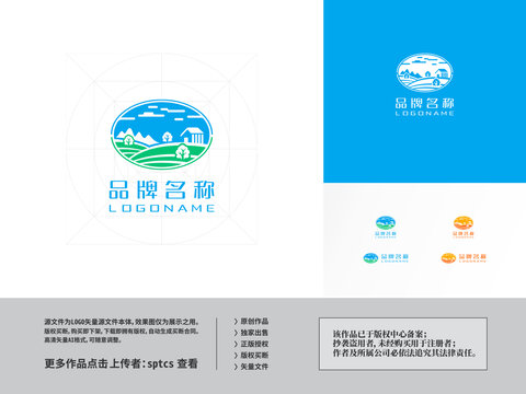 农场农业农产品乡村LOGO