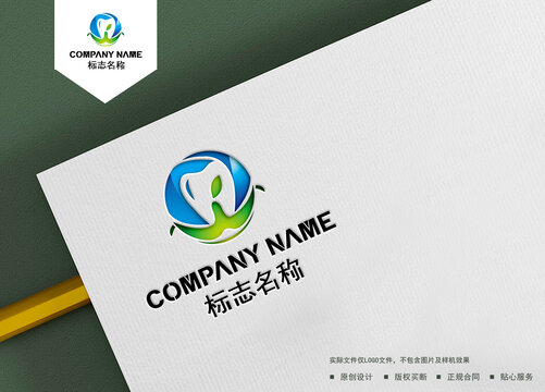 牙齿logo