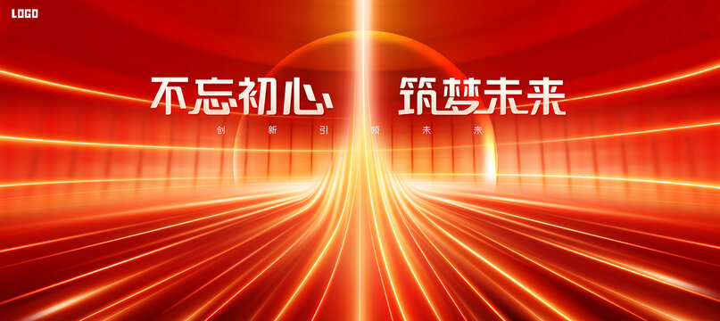 年会