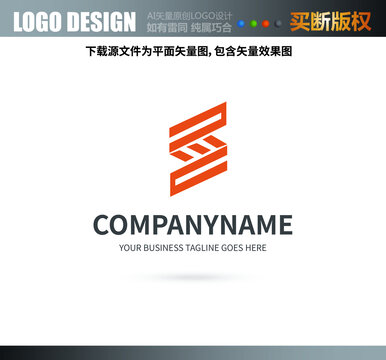 S字母标志