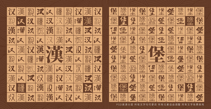 汉堡