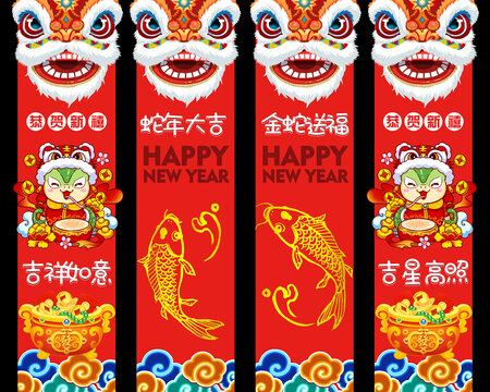 新年吊旗