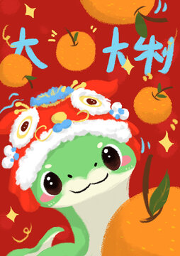 蛇年可爱好运祝福插画海报