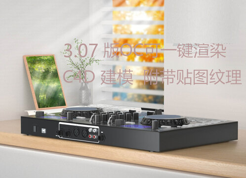 音响