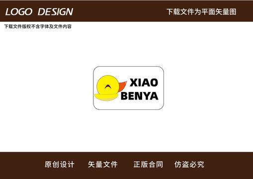 鸭子logo