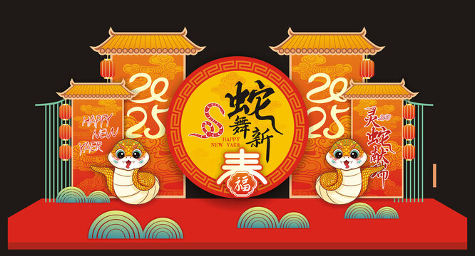 春节美陈