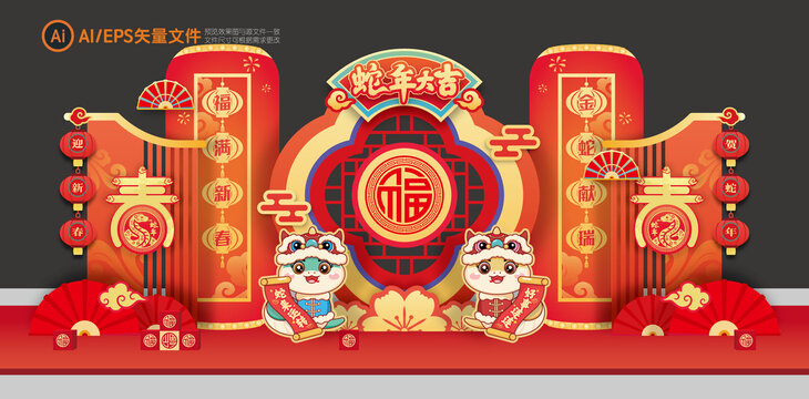 春节舞台美陈布置