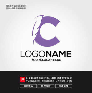 C字母叶子羽毛LOGO