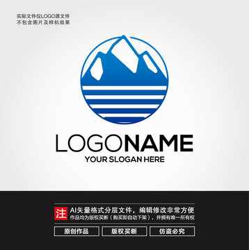 雪山冰山LOGO