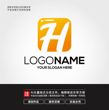 H字母LOGO