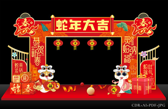 蛇年龙门架