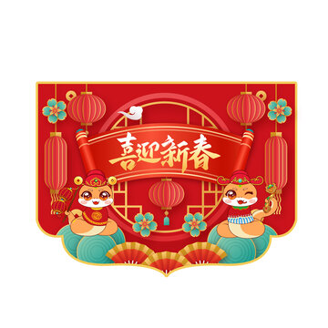 新年春节蛇年元旦吊旗挂旗掉布条幅