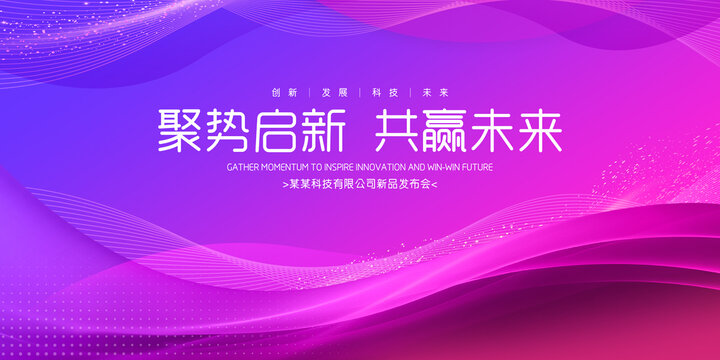 红紫渐变