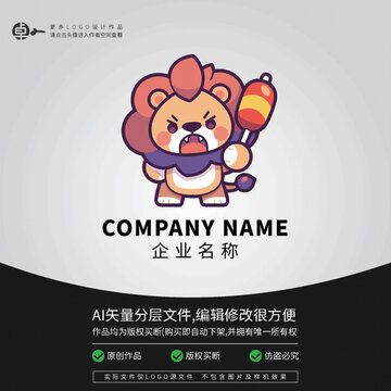 狮子卡通LOGO零食冰糖葫芦