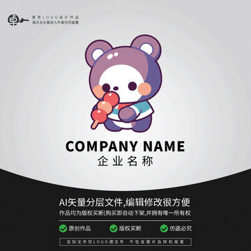 卡通冰糖葫芦熊LOGO零食