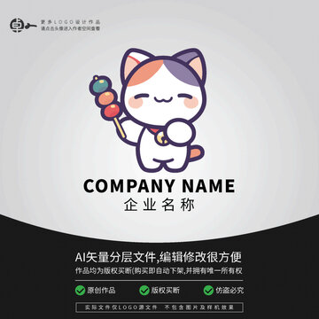 LOGO卡通冰糖葫芦猫零食