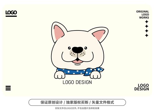 原创卡通阿呆狗logo