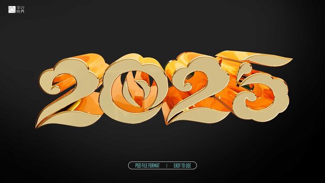 2025金色立体字