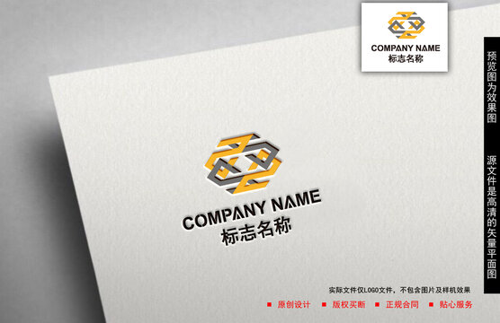 S字母logo