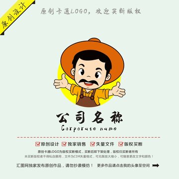 卡通农民logo设计