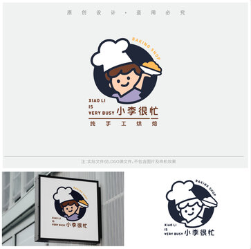 烘焙店logo