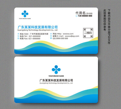 名片